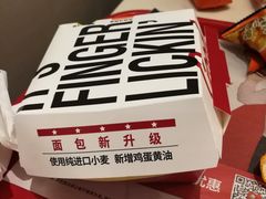 -肯德基(北京南站店)