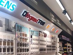 -百安居装修建材卖场(南山店)