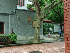 -上海孙中山故居纪念馆