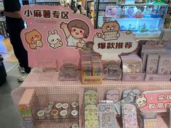 -新华书店(保利水城店)