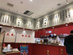 -裕莲楼(环球港店)