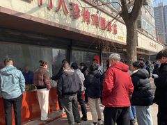 -土门八珍烤鸡腊味店(土门老店)