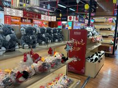 -秦淮礼物(贡院街店)