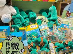 -九木杂物社(凯德西直门店)