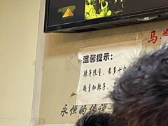 门面-清真·马安军辣子牛肉面