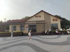 -燕儿岛山公园