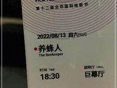 -天幕新彩云国际影城(激光巨幕店)