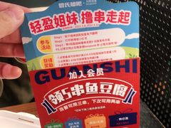 -管氏翅吧(台湾街店)