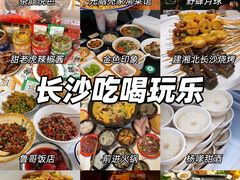 -长沙火车站(地铁站)