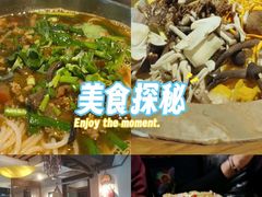 -云尊府云南菜·蒸汽石锅鱼(学清路店)