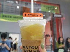 鸭屎香双喜柠檬茶-喧闹·东方大气茶(鹅岭二厂店)