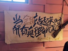 -马灯部落·西湖边的创意山景餐厅(虎跑动物园店)