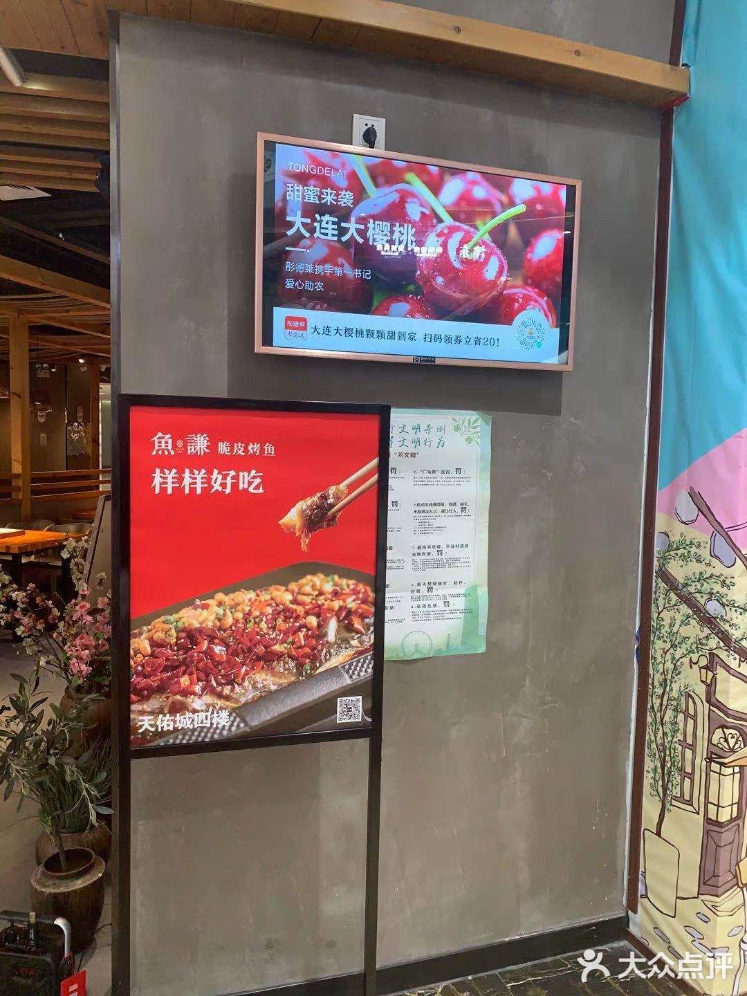 从服务到菜品，到价格，没啥说的依然是在烤鱼界的最爱