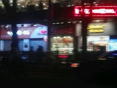 -海宝酒家(中山四路店)