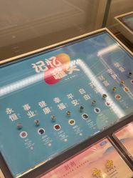 -结绳记(朝阳大悦城店)