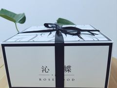 -沁蝶 Butterfly Patisserie甜品蛋糕(北京瑰丽酒店)