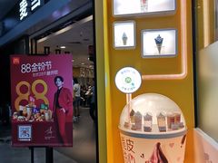 -麦当劳(广州新港东路第二分店)