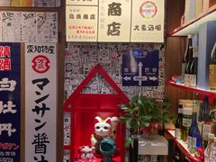-丸藏和牛烧肉专门店(园区师惠坊店)