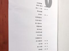 -松云泽