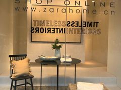 -ZARA HOME(蓝色港湾店)