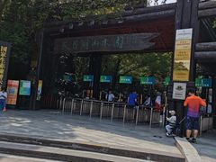 -天目湖山水园