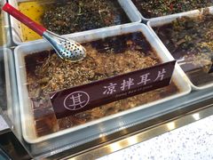 -其乐锅魁(春熙路店)