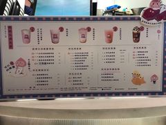 菜单-和气桃桃(宏伊广场店)