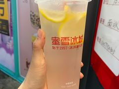 冰鲜柠檬水-蜜雪冰城·冰激凌与茶(瑞安吾悦店)