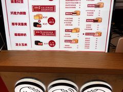 -拾烧车轮饼(世纪金源店)