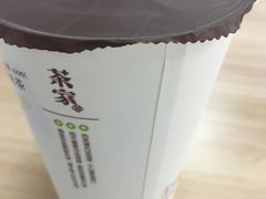 -TPLUS茶家(淮海店)
