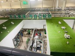 -蒙牛工业旅游景区