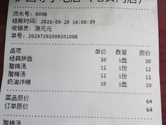-护国寺小吃(地安门店)