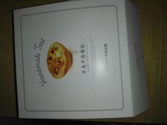 -罗森尼娜(宜章店)