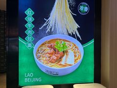 -黑窑厂糖油饼烤鸭·清真菜(旗舰店)
