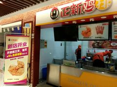 门面-汇吃汇喝美食街(上海建发浦悦荟广场店)