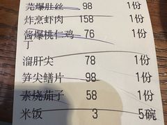 -泰丰楼(前门西大街店)