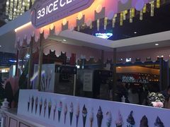 -33ICECLUB(五角场万达广场C栋店)