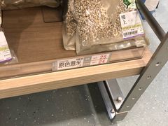 -楼上(新馬路澳門廣場店)