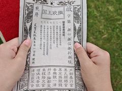 -黄陂区野村谷景区