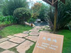 -七彩云南古滇温泉山庄