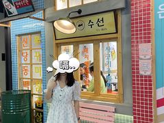 门面-恩泽家·果味坛子韩国炭火烤肉(白石龙店)