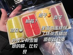 白玉卷-丁香西饼屋(桂林路店)