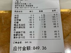 -南海渔家•海鲜•正宗海南菜(海棠湾店)