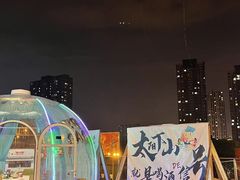 -海底捞火锅(太原南站店)