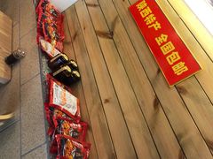 -十三朝牛馍王擀面皮(骡马市店)