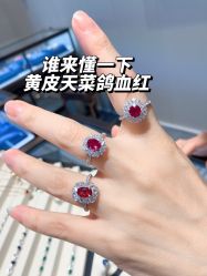 -Cindy Jewelry·钻戒·彩色宝石