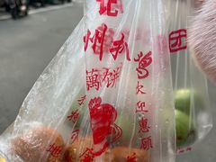 -陶记正宗德州扒鸡(科巷店)