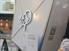 -喜茶(上海兴业太古汇店)