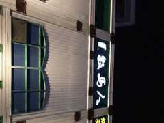 -牧马人奶茶馆(乌兰察布总店)
