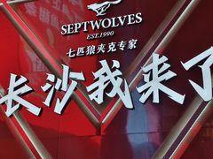 -黄兴南路步行商业街